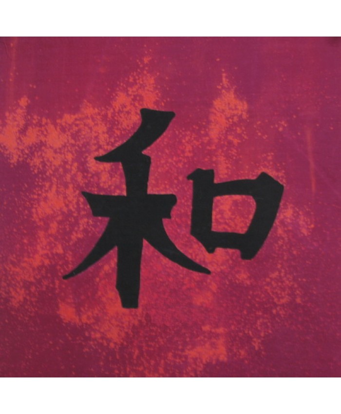 Kanji 9 Inch- Peace- 2nd